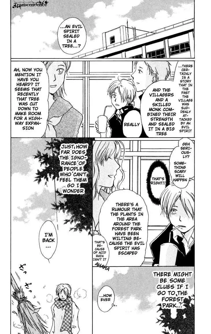 Natsume Yuujinchou Chapter 13 20